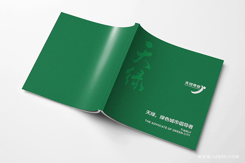 宣傳畫冊(cè)印刷