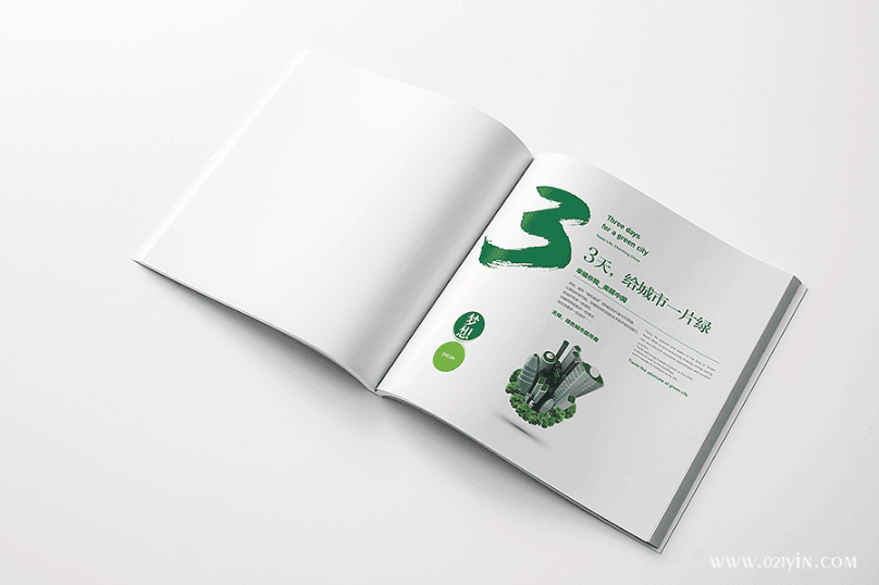 宣傳畫冊(cè)印刷  第2張