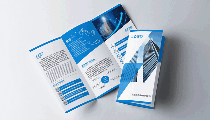 折頁(yè)數(shù)碼印刷