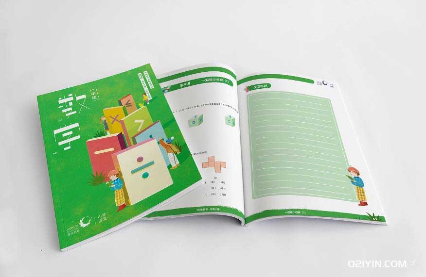 培訓(xùn)質(zhì)料 第3張 培訓(xùn)質(zhì)料 第3張