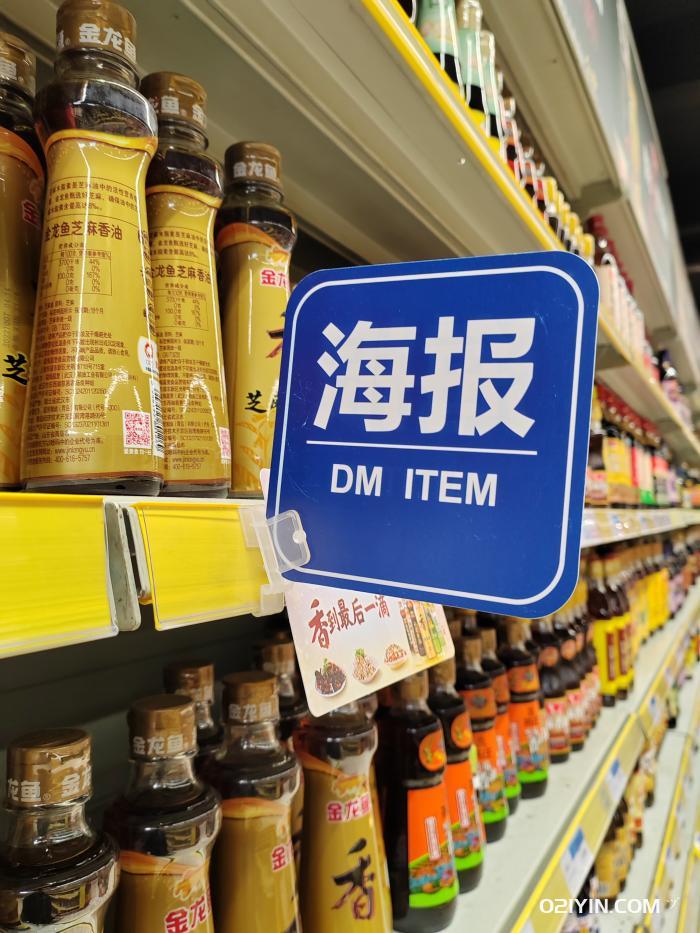 超市PVC促銷(xiāo)卡印刷 第2張 超市PVC促銷(xiāo)卡印刷 第2張