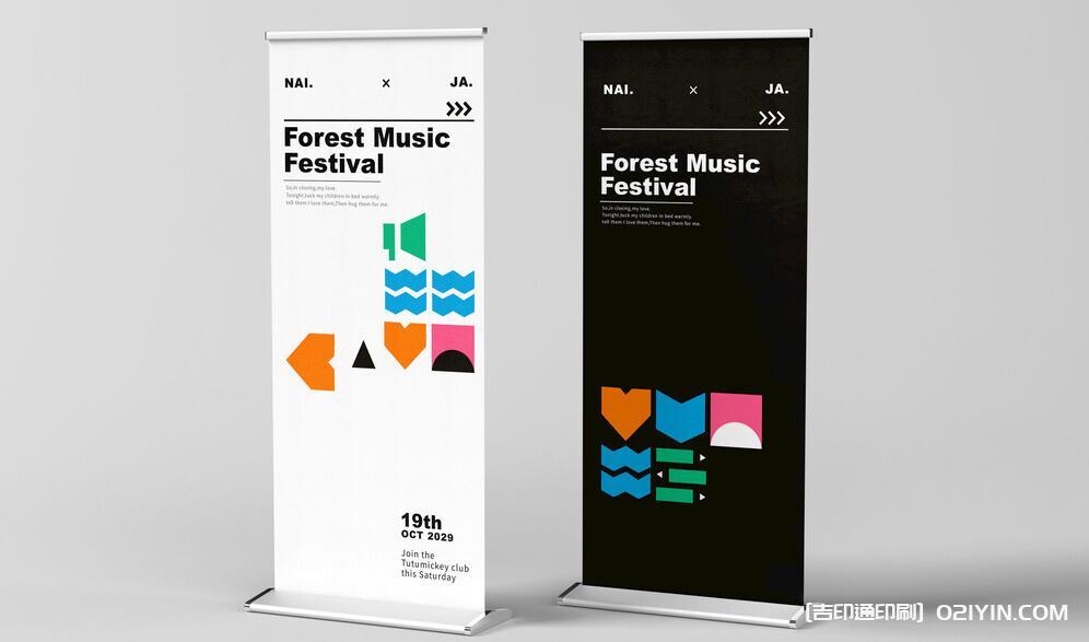 上海易拉寶制作：細(xì)節(jié)把控，讓宣傳更具穿透力