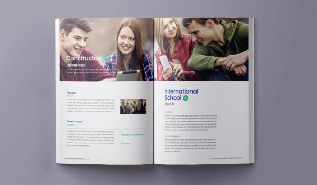 畫冊(cè)印刷廠家直供，高端定制滿足多樣需求?