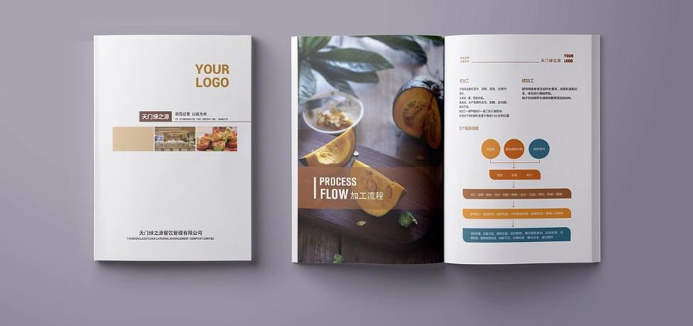 餐飲行業(yè)樣本印刷！設(shè)計餐廳菜單 / 食材供應(yīng)商宣傳冊，吸引食客