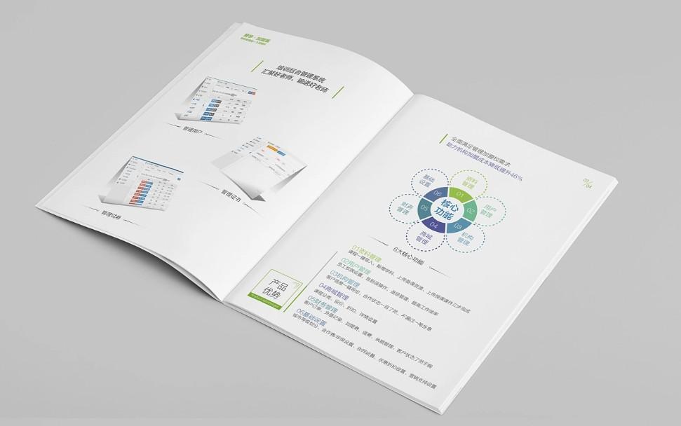 高端企業(yè)畫冊(cè)印刷｜特種紙 + 燙金工藝提升品牌質(zhì)感
