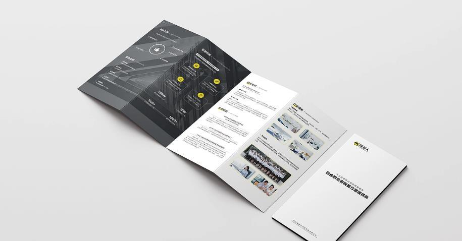 上海本地折頁印刷廠 - 吉印通就近配送，當(dāng)天出貨