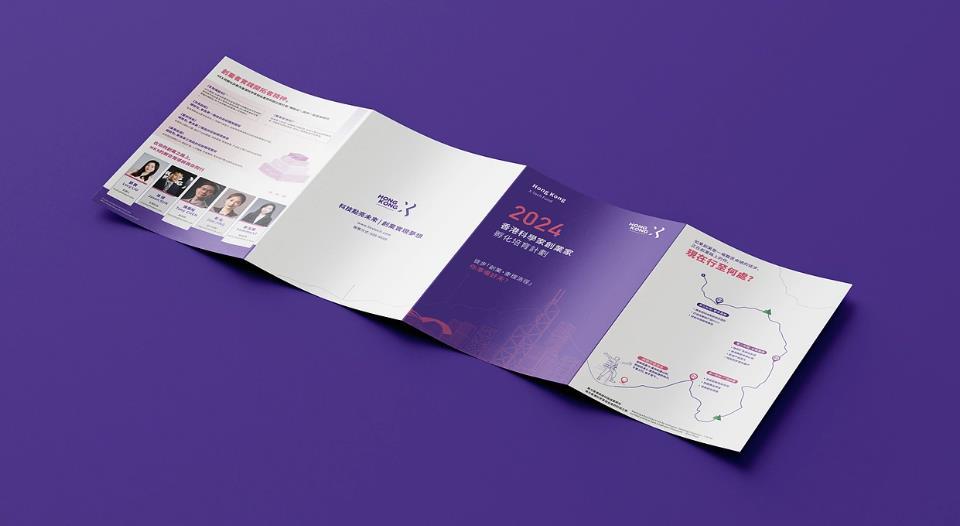 折頁(yè)印刷在線報(bào)價(jià) - 吉印通官網(wǎng)一鍵下單，全程跟蹤  第1張