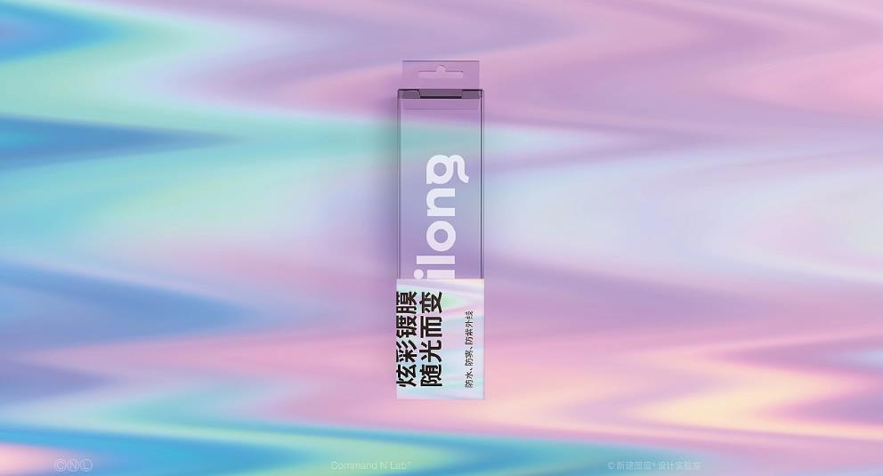 上?；瘖y品彩盒定制 | 創(chuàng)意設(shè)計(jì)，提升品牌價(jià)值