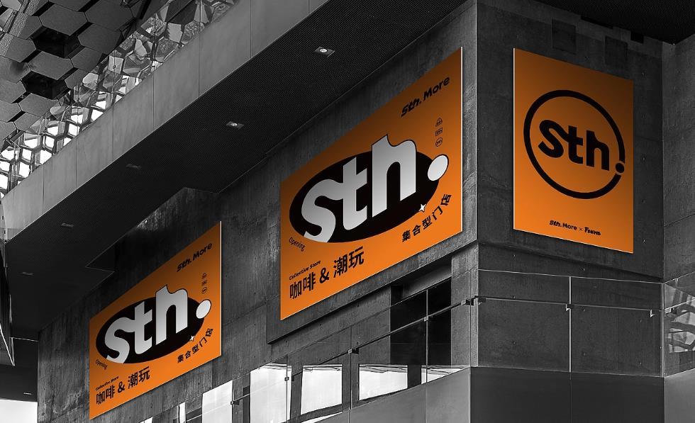 門店宣傳物料印刷 - 專業(yè)宣傳單頁/海報(bào)/展架/菜單定制印刷 第5張 門店宣傳物料印刷 - 專業(yè)宣傳單頁/海報(bào)/展架/菜單定制印刷 第5張