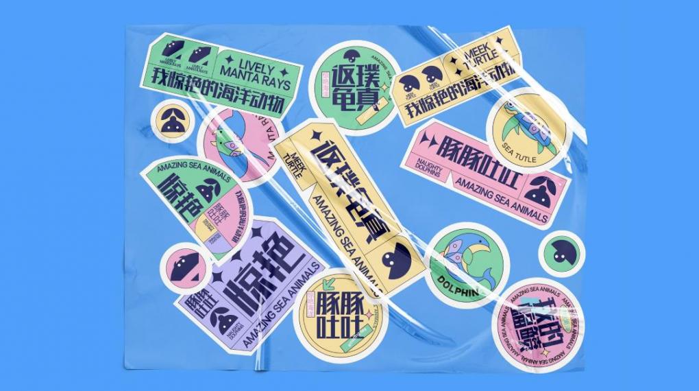 不干膠標(biāo)簽印刷定制 - 專(zhuān)業(yè)產(chǎn)品標(biāo)簽貼紙生產(chǎn)廠家  第4張