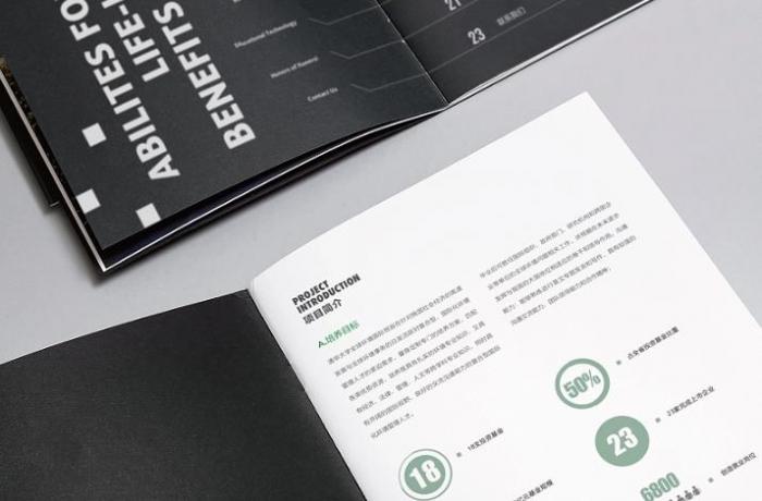 上海展會畫冊印刷多少錢？吉印通透明報價，性價比超高